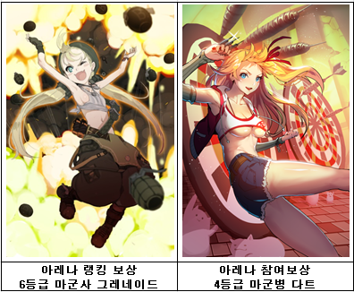 보물섬이벤트 이미지