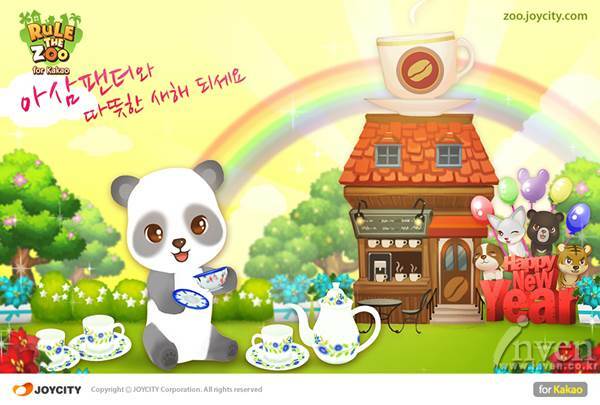 아삼소 이미지