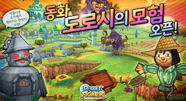 도로시 이미지