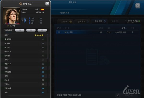월드팩 이미지