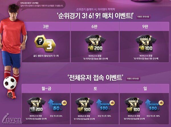 월드팩 이미지