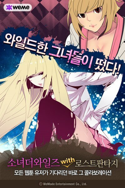 로스트조이 이미지