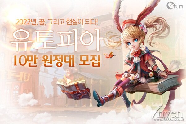 모바일유토피아 이미지
