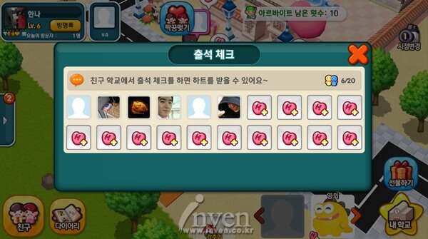 반갑다친구야 이미지