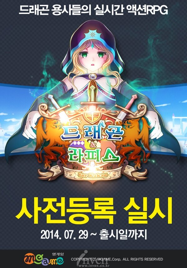 글로벌라피스 이미지