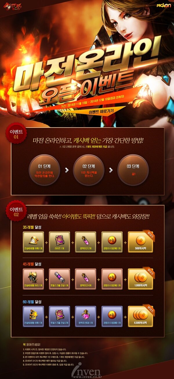 창세기서비스 이미지