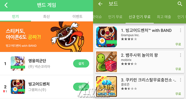 빙고마켓 이미지