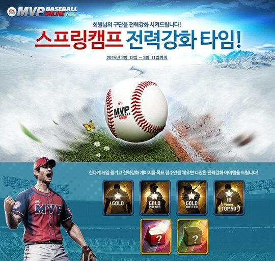 타임이벤트 이미지