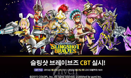 주식회사 슬링 이미지