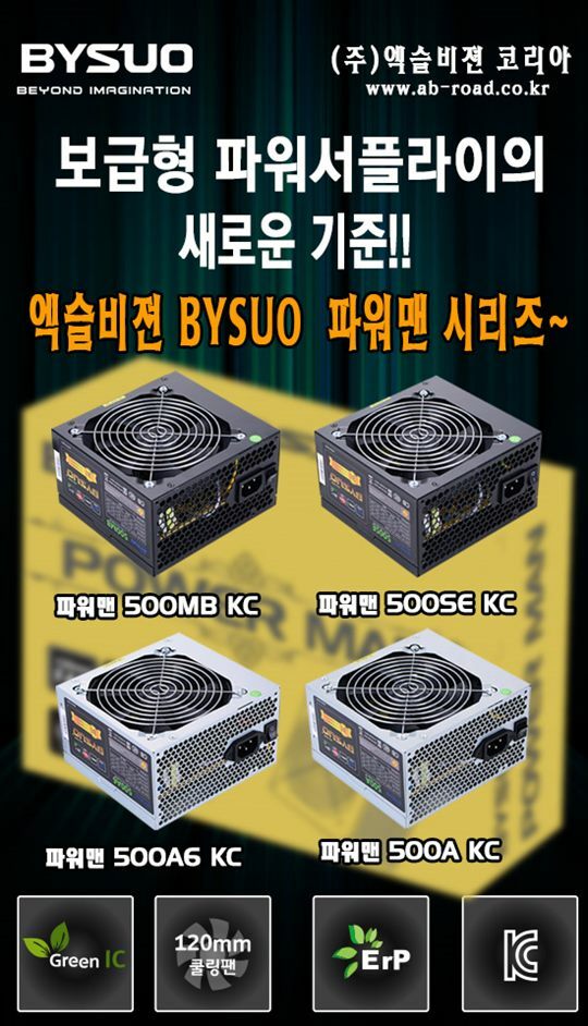비젼유통 이미지