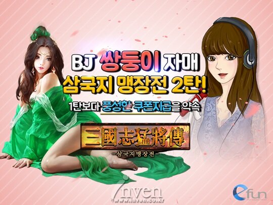쌍둥이모바일 이미지