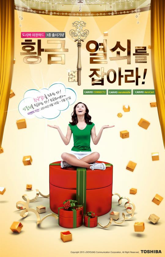 황금열쇠 이미지
