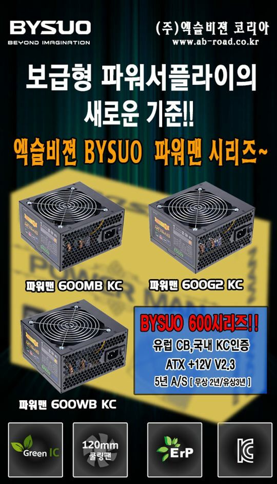 비젼유통 이미지