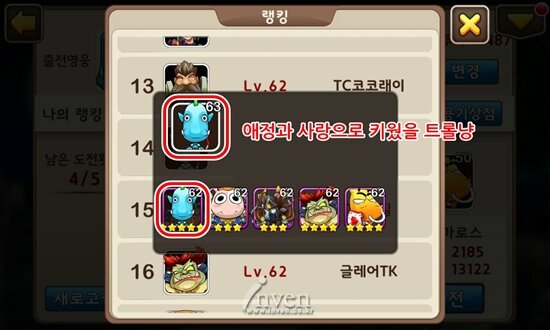 (주)토스크 이미지