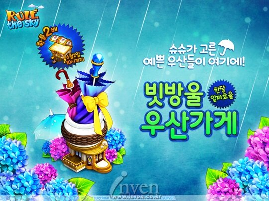 우산스크린 이미지