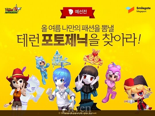 라온포토제닉 이미지