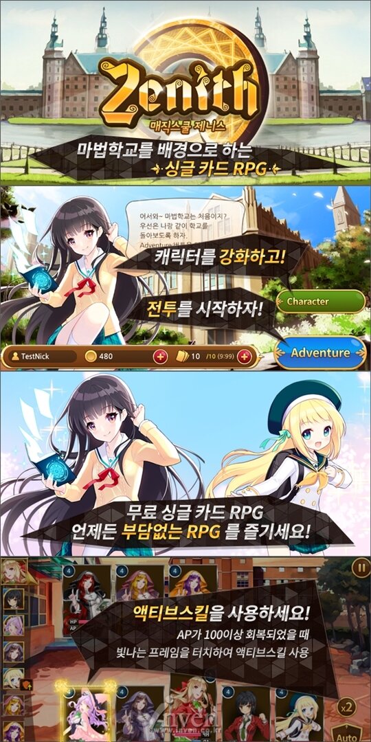 제니스모바일 이미지