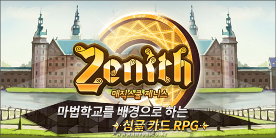 제니스PC방 이미지