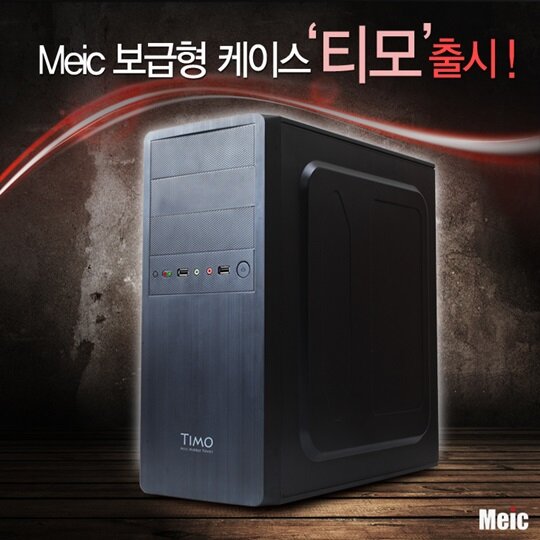 티모헤어 이미지