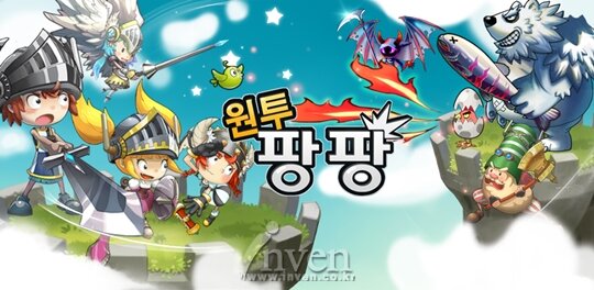 원투pc 이미지