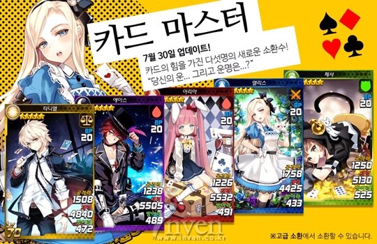 카드마스터 이미지