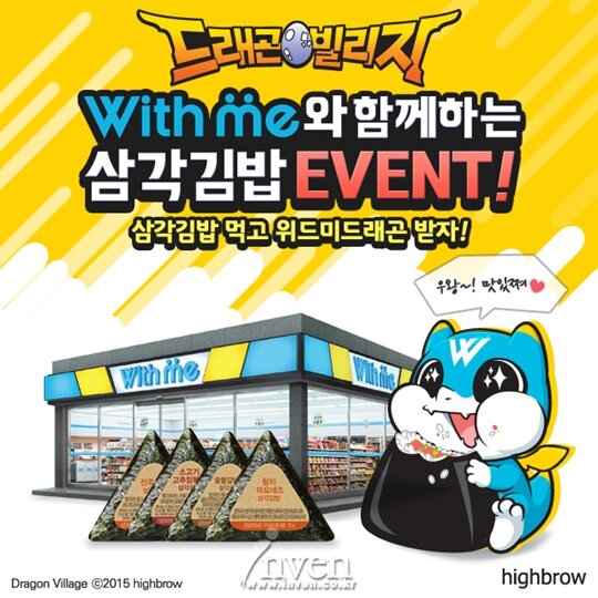 위드미모바일 이미지
