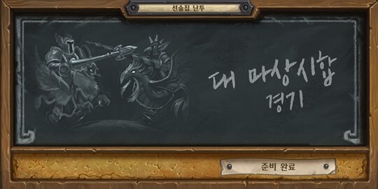 선술집이야기 이미지