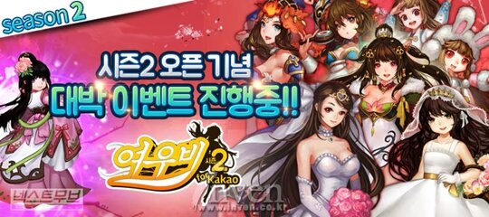 너와나이벤트 이미지