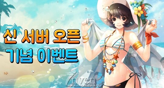 월드시스템 이미지