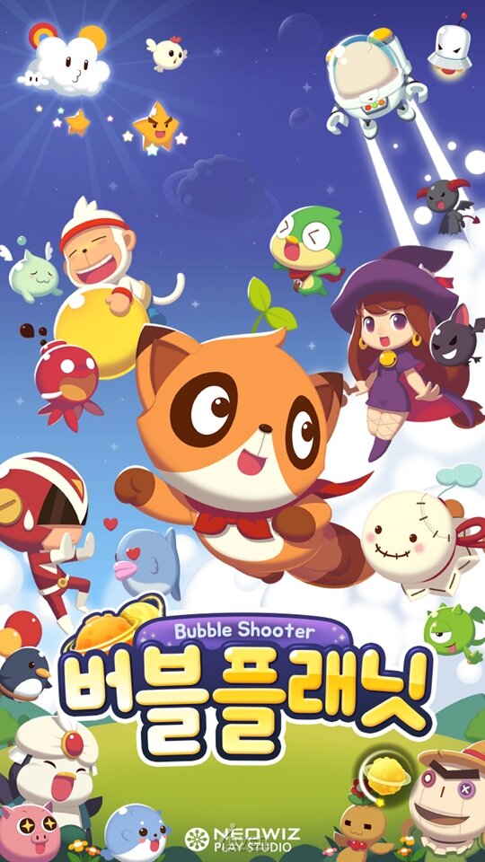 버블탱크 이미지