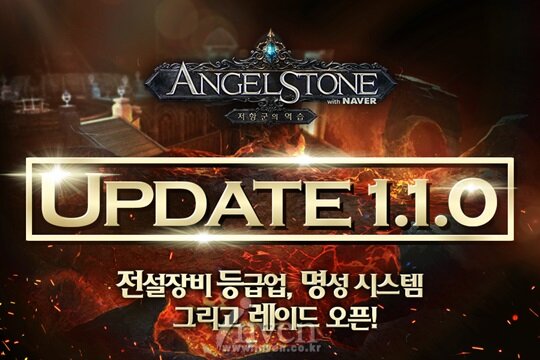 엔젤시스템 이미지