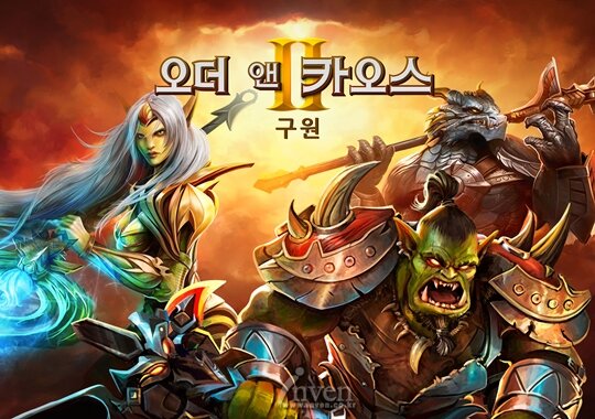 카오스 이미지