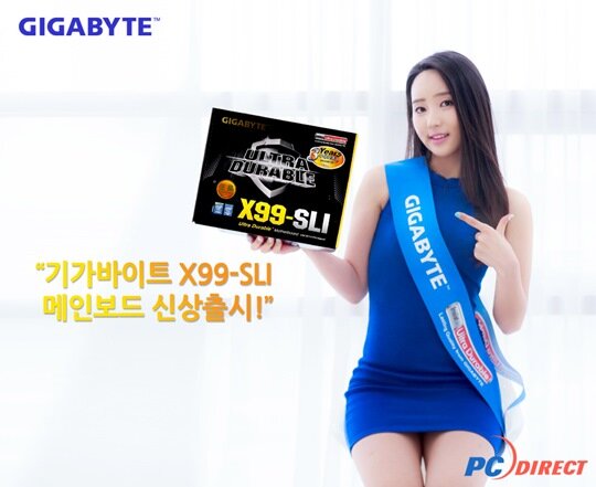 기가바이트테크놀로지 이미지