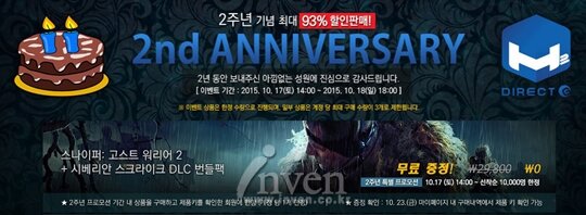 에이치투 이미지