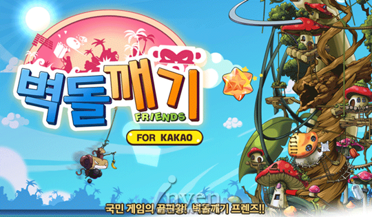 페일블루닷 이미지