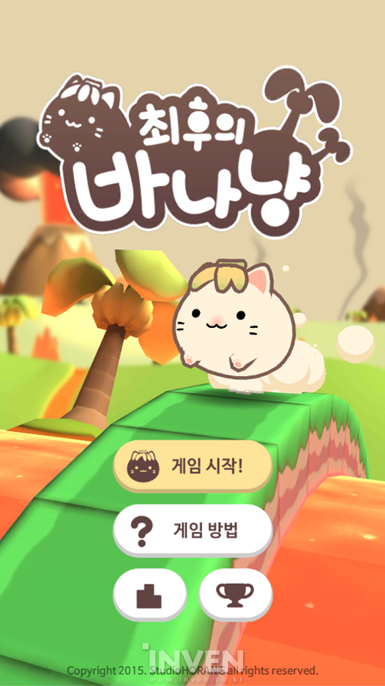 호랑PC 이미지