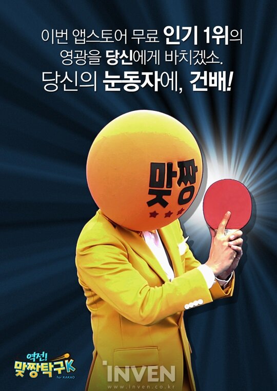 한탁구스포츠 이미지