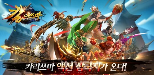 칼이쓰마 이미지