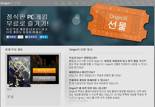 오리진씨앤씨 이미지