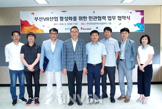 스포츠산업진흥원 이미지