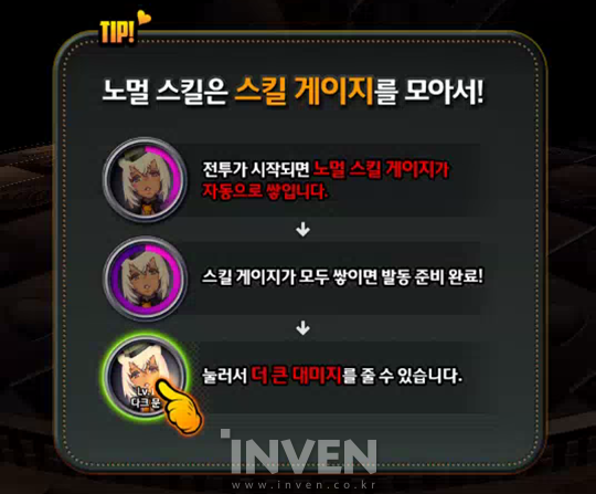 서큐버스 이미지