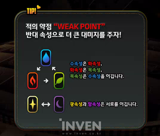 서큐버스 이미지