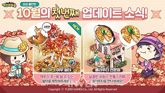 에브리디저트 이미지