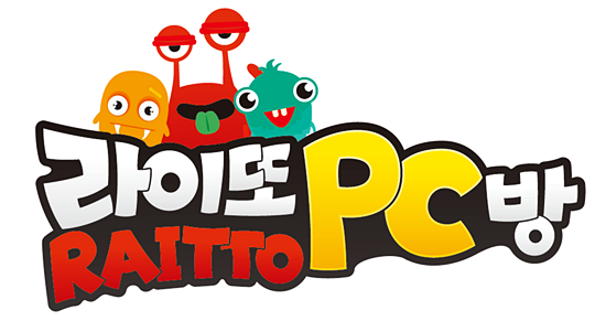 라이또PC방 이미지