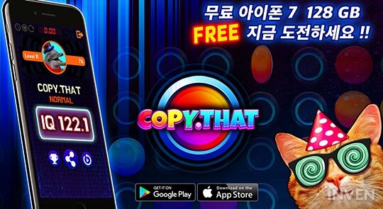 카피댓 이미지