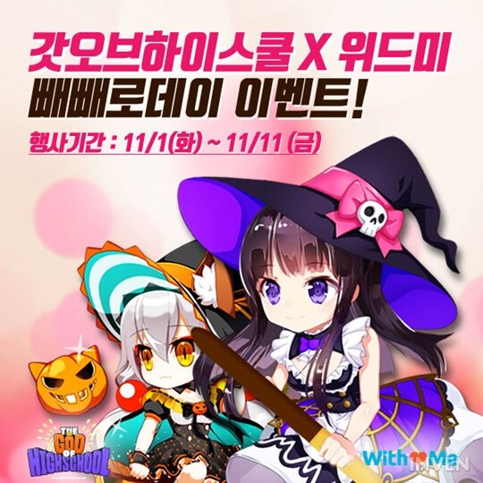 위드미모바일 이미지