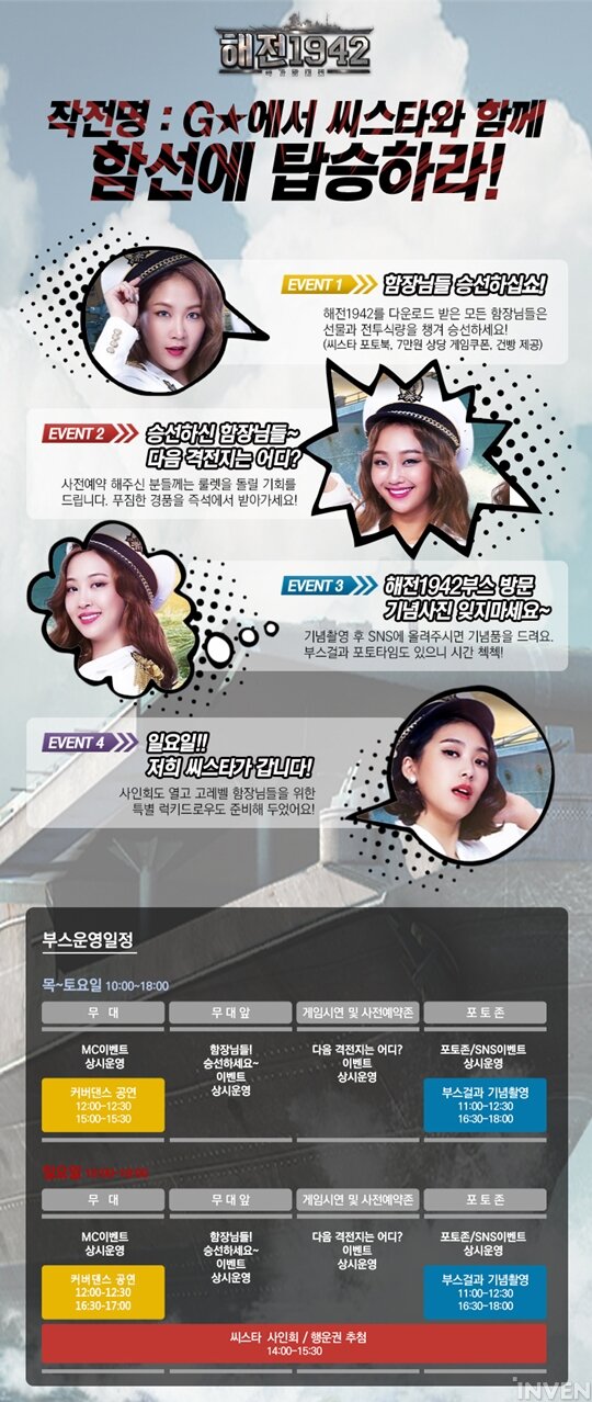 신스 이미지