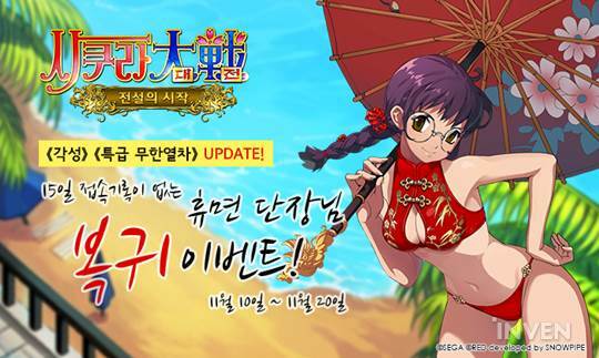 새로이엔터테인먼트 주식회사 이미지
