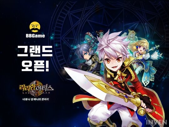 아티스 이미지