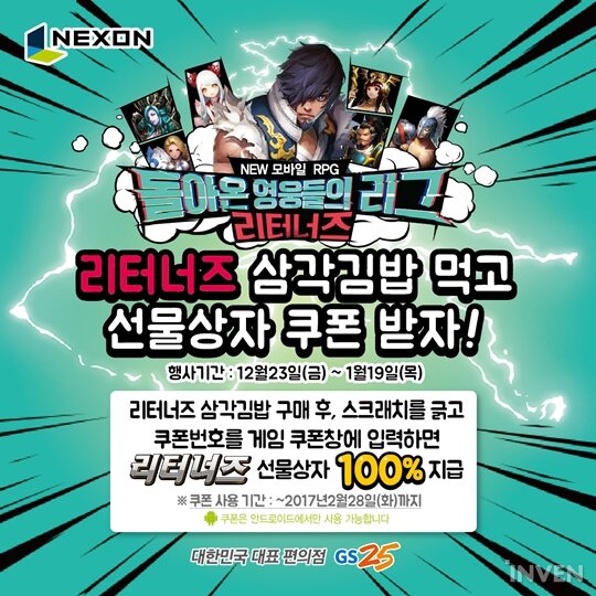 지원김밥 이미지